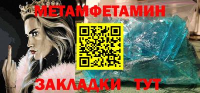 мдпв Бузулук