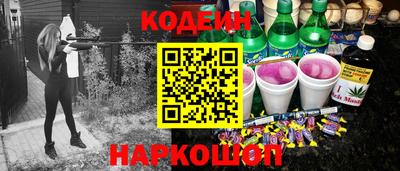 спайс Донской