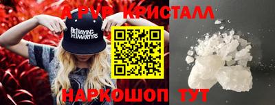 ПСИЛОЦИБИНОВЫЕ ГРИБЫ Донецк