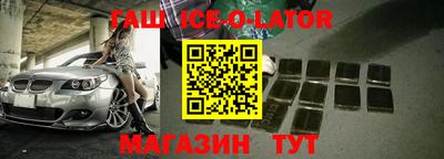 Альфа ПВП Бугуруслан