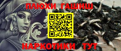 ПСИЛОЦИБИНОВЫЕ ГРИБЫ Донецк