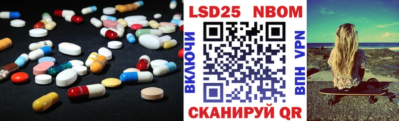 Лсд 25 экстази ecstasy даркнет сайт Фрязино