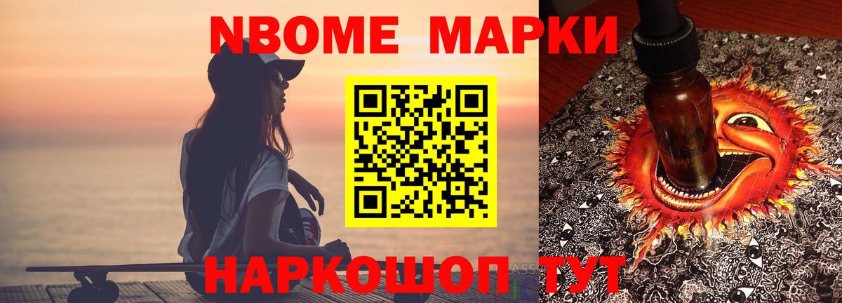 LSD-25 экстази ecstasy Фрязино