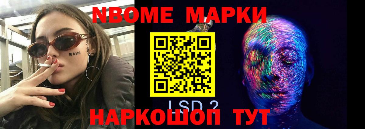 LSD-25 экстази кислота  Лсд 25 экстази кислота  Фрязино  Вход с VPN 