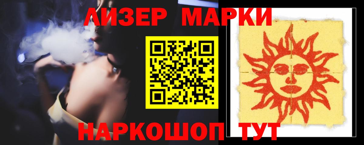 ЛСД экстази кислота  omg ссылка  Фрязино 