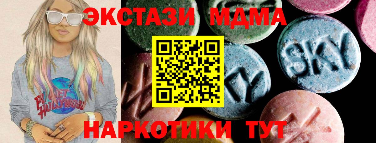 МЕТАДОН Фрязино