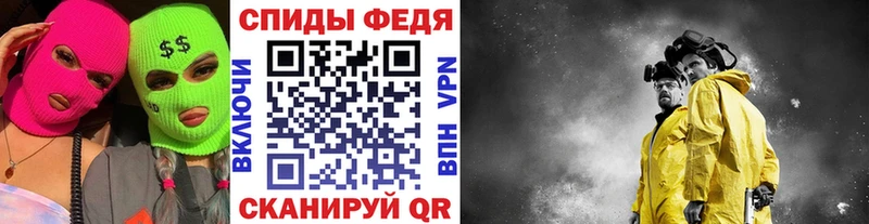 ОМГ ОМГ ONION  Фрязино  Метамфетамин мет 