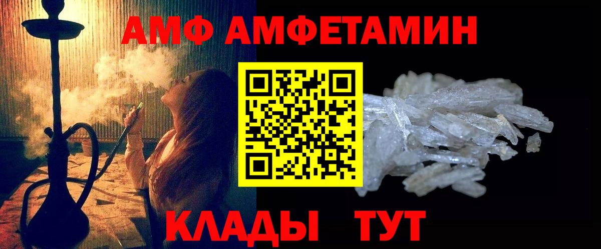 Метамфетамин кристалл  Вход с VPN  Фрязино 