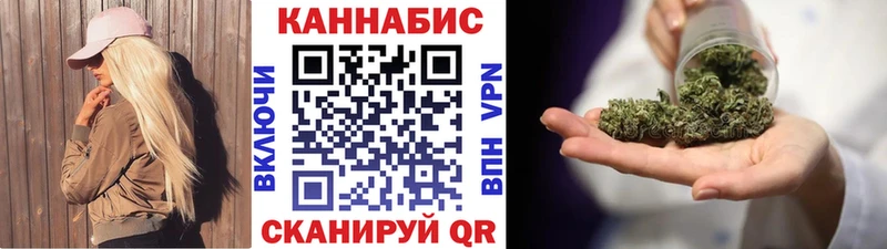 Марихуана планчик  купить наркотики цена  Фрязино 