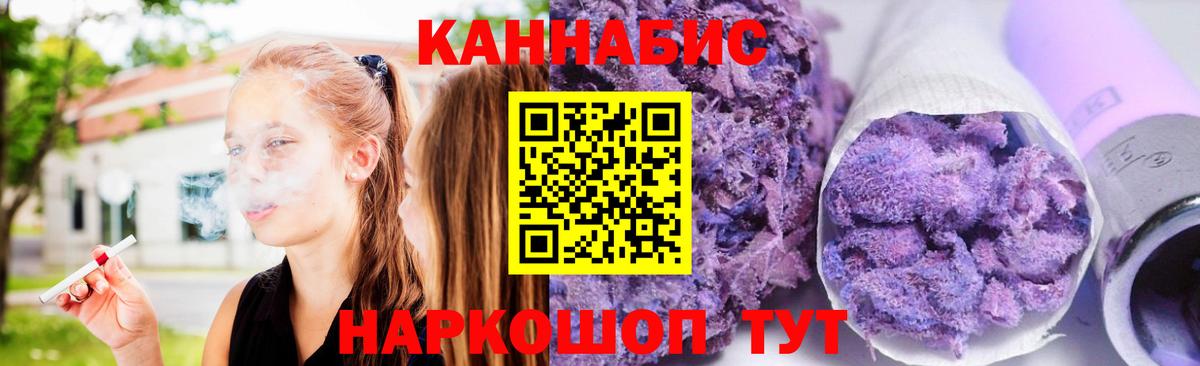 Марихуана ГИДРОПОН  МАРИХУАНА LSD WEED  Каннабис Amnesia  Вход с VPN  Фрязино  Марихуана SATIVA & INDICA 